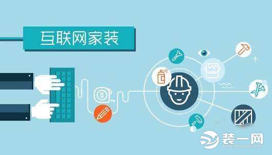 家裝行業(yè)競(jìng)爭(zhēng)殘酷 家裝行業(yè)競(jìng)爭(zhēng)殘酷