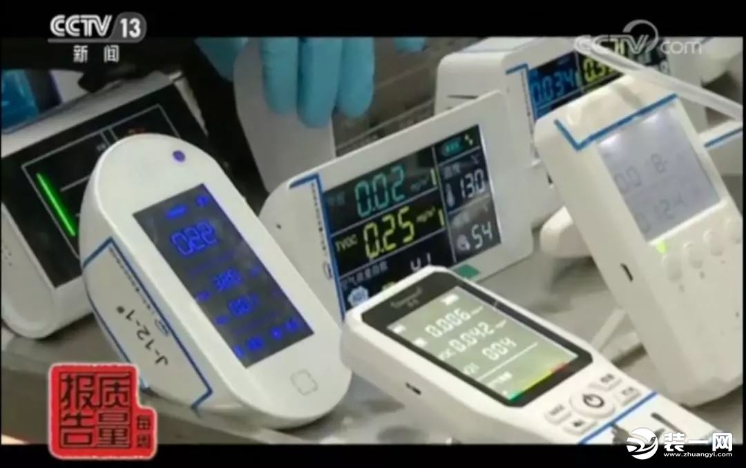 網紅甲醛檢測儀有用嗎?央視新聞:全部不合格!